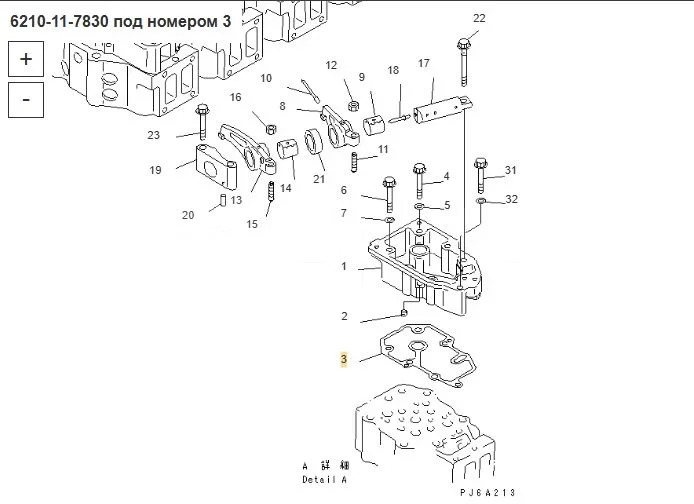 Новый Запчасти Прокладка корпуса коромысел 6210-11-7830 Komatsu: фото 7
