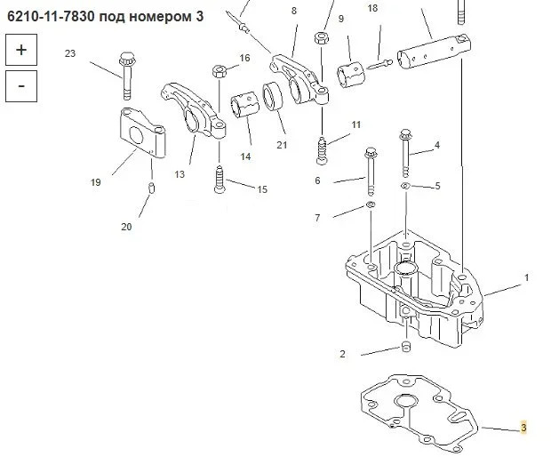 Новый Запчасти Прокладка корпуса коромысел 6210-11-7830 Komatsu: фото 8