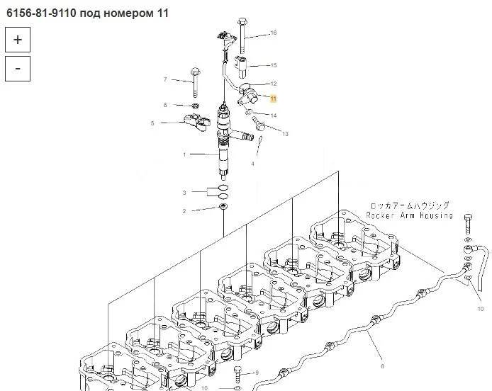 Komatsu 6156-81-9110 Провод форсунки (Комплект проводов) Komatsu SA6D125E в Благовещенске - Электрическая система: фото 3 Komatsu 6156-81-9110 Провод форсунки (Комплект проводов) Komatsu SA6D125E в Благовещенске - Электрическая система: фото 3