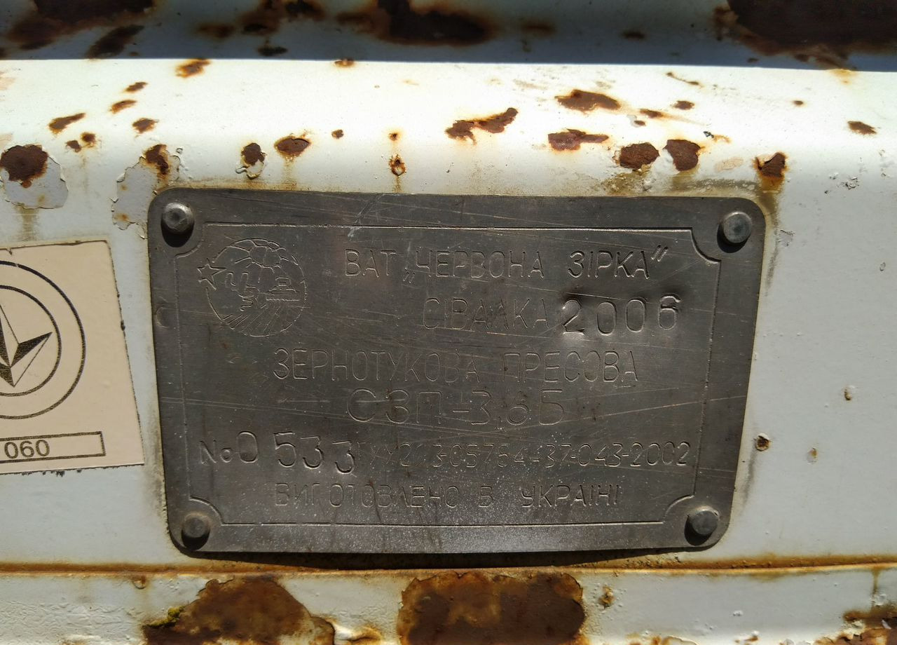 Сеялка Эльворти (Червона Зирка) Астра СЗП-3,6Б: фото 6