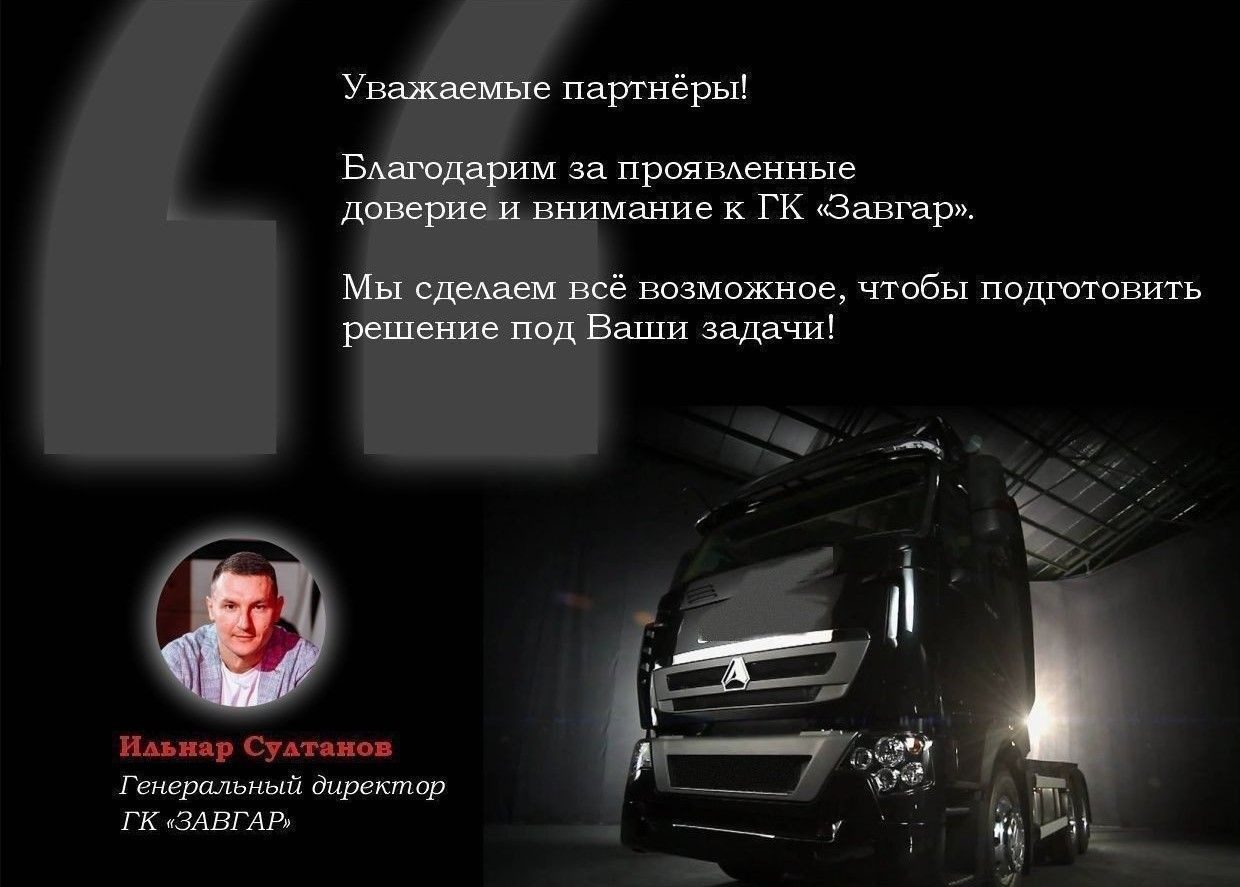 Howo T5G - Рефрижератор: фото 2 Howo T5G - Рефрижератор: фото 2