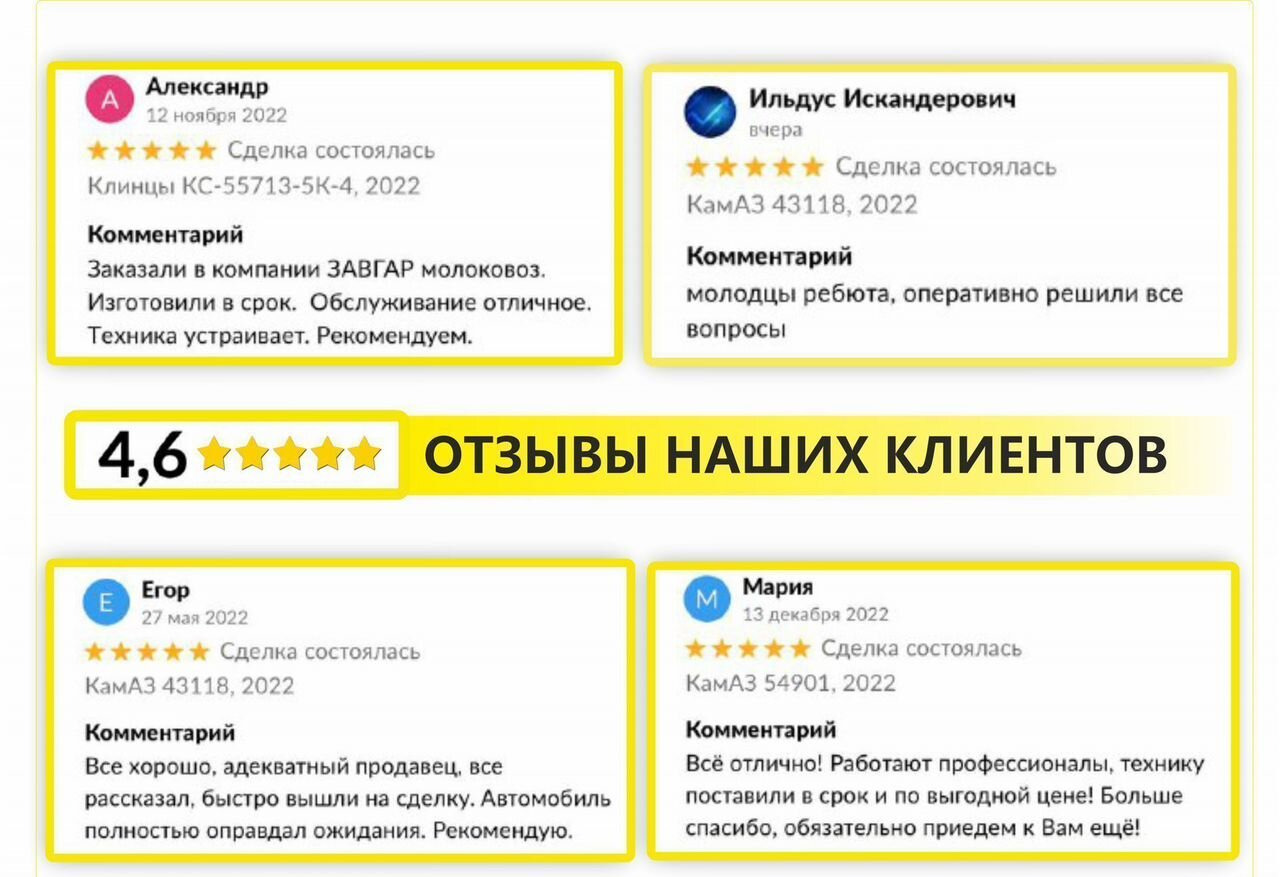 Новый Тентованный грузовик КАМАЗ 4308: фото 9 Новый Тентованный грузовик КАМАЗ 4308: фото 9