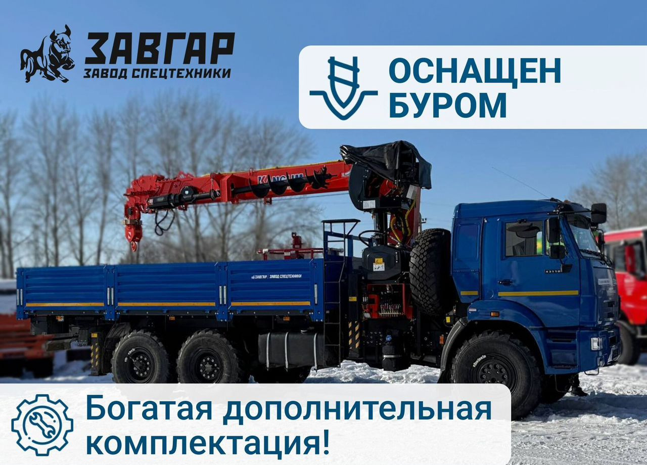 КАМАЗ 43118-50 - Грузовик бортовой/ Платформа, Автоманипулятор: фото 1 КАМАЗ 43118-50 - Грузовик бортовой/ Платформа, Автоманипулятор: фото 1