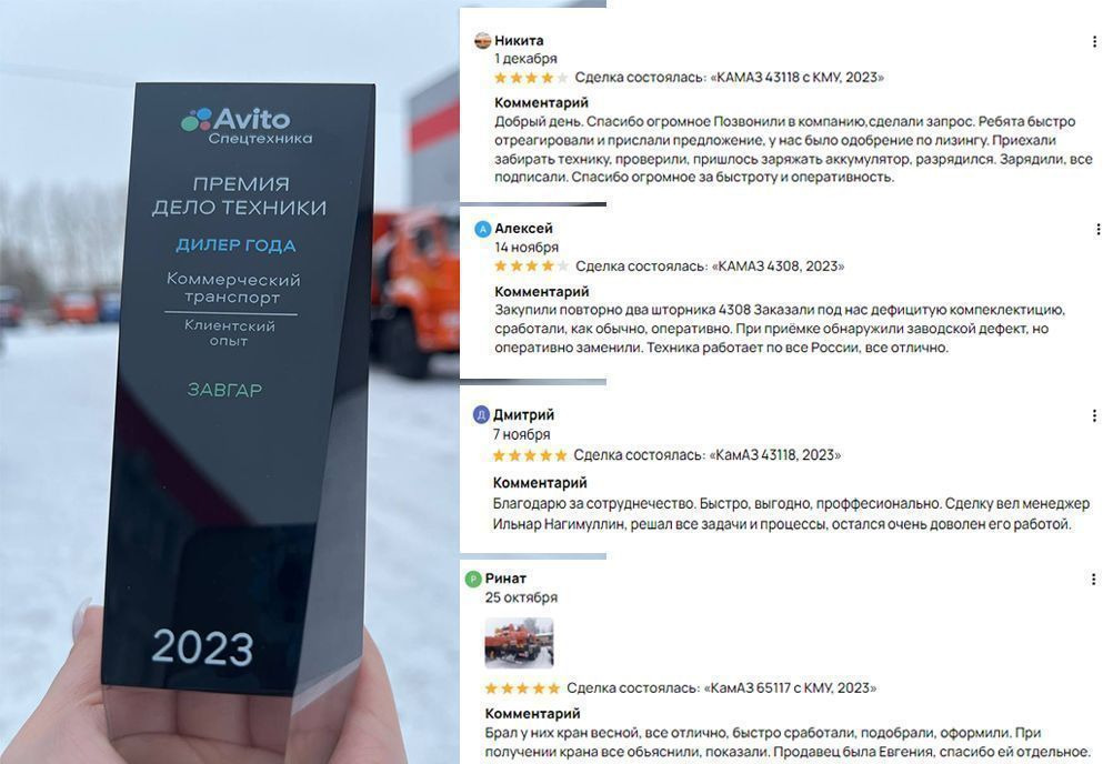 Новый Грузовик бортовой/ Платформа, Автоманипулятор КАМАЗ 43118-50: фото 6