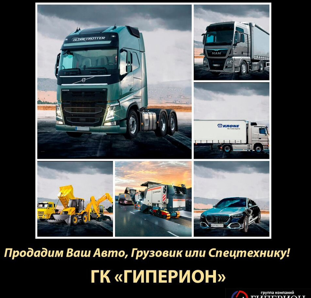 Продажа автомобилей с пробегом - Другая техника: фото 1 Продажа автомобилей с пробегом - Другая техника: фото 1