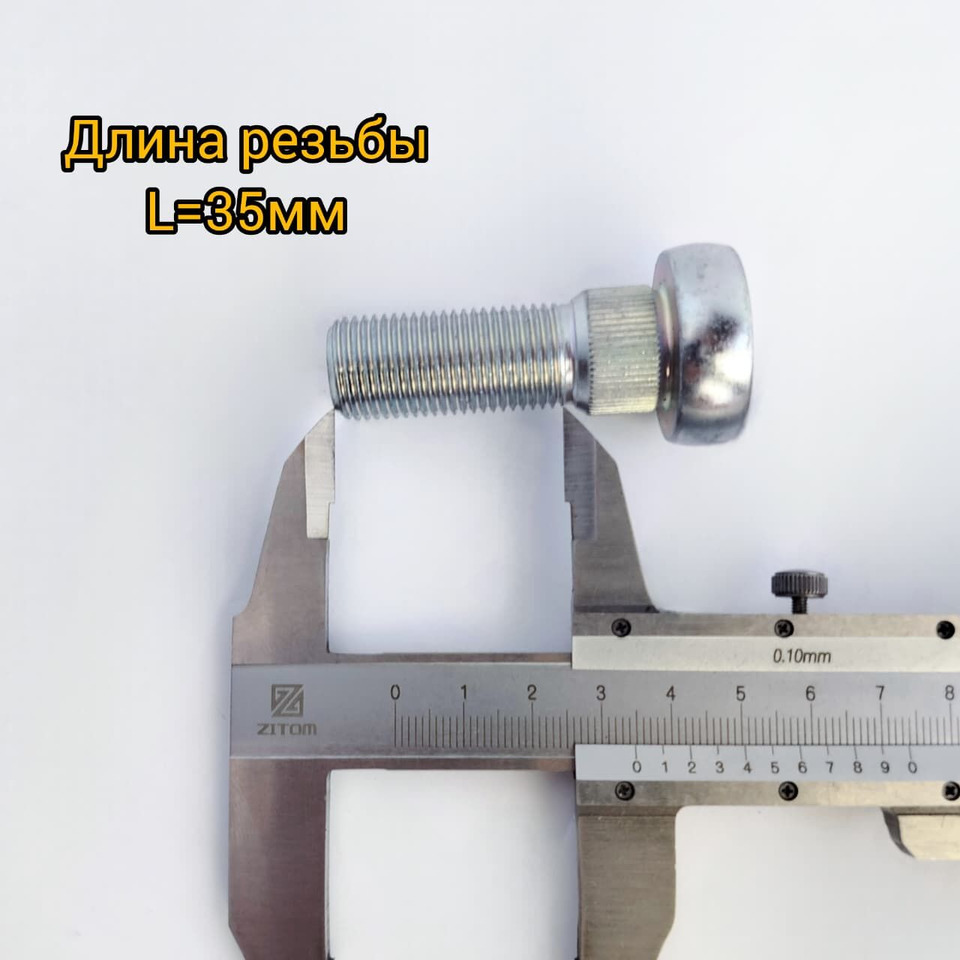 Ступица для Мини-погрузчиков (с бортовым поворотом) Болт/шпилька М16*1,5мм., L60мм. ступицы/корпуса LONKING CDM307/308/312: фото 6 Ступица для Мини-погрузчиков (с бортовым поворотом) Болт/шпилька М16*1,5мм., L60мм. ступицы/корпуса LONKING CDM307/308/312: фото 6