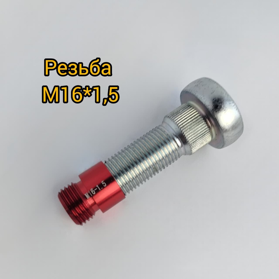 Болт/шпилька М16*1,5мм., L60мм. ступицы/корпуса LONKING CDM307/308/312 - Ступица для Мини-погрузчиков (с бортовым поворотом): фото 3 Болт/шпилька М16*1,5мм., L60мм. ступицы/корпуса LONKING CDM307/308/312 - Ступица для Мини-погрузчиков (с бортовым поворотом): фото 3