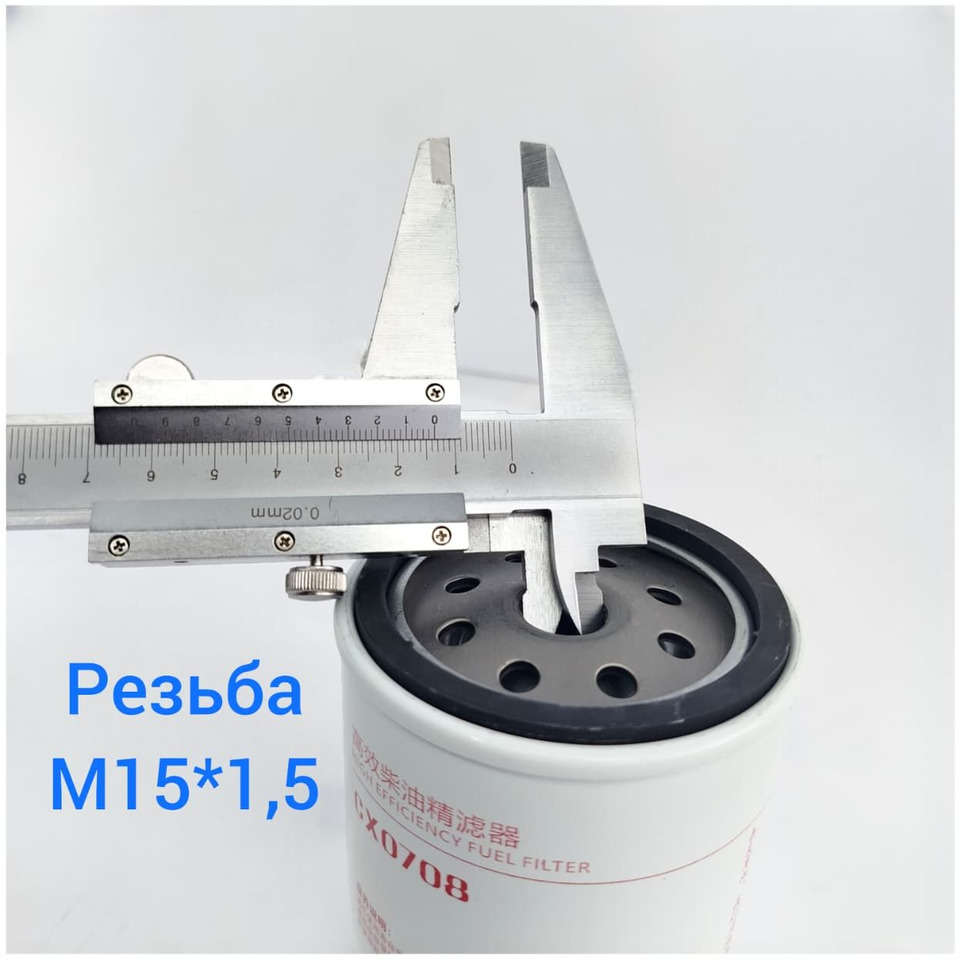 Фильтр топливный М16*1,5мм. Ф71/79мм., Н100мм. ДВС XINCHAI 485/490/495/498, YUNNEI YN27GBZ - Топливный фильтр для Строительной техники: фото 3 Фильтр топливный М16*1,5мм. Ф71/79мм., Н100мм. ДВС XINCHAI 485/490/495/498, YUNNEI YN27GBZ - Топливный фильтр для Строительной техники: фото 3