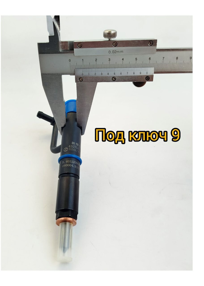 Форсунка ДВС XINCHAI 498BT1 - Двигатель и запчасти для Строительной техники: фото 4 Форсунка ДВС XINCHAI 498BT1 - Двигатель и запчасти для Строительной техники: фото 4