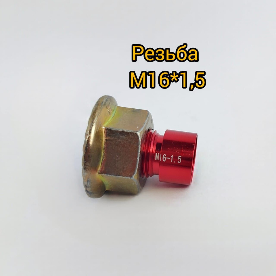 Гайка M16*1,5мм. крепления ступицы к раме/корпусу с плоским фланцем LONKING CDM307/308/312 - Ступица для Мини-погрузчиков (с бортовым поворотом): фото 2 Гайка M16*1,5мм. крепления ступицы к раме/корпусу с плоским фланцем LONKING CDM307/308/312 - Ступица для Мини-погрузчиков (с бортовым поворотом): фото 2