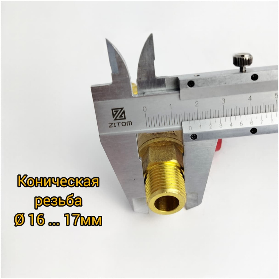 Комплект для отопителя (печки) LONKING CDM307/308/312 - Отопление/ Вентиляция для Мини-погрузчиков (с бортовым поворотом): фото 3 Комплект для отопителя (печки) LONKING CDM307/308/312 - Отопление/ Вентиляция для Мини-погрузчиков (с бортовым поворотом): фото 3