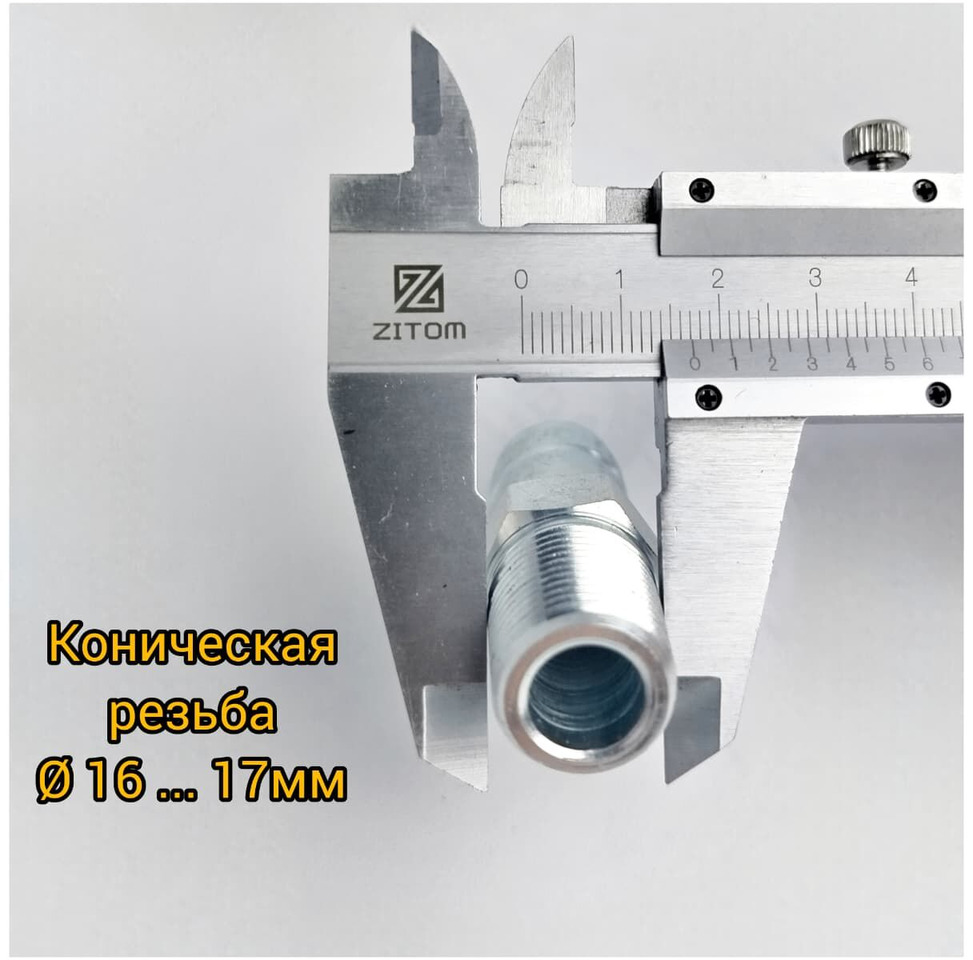 Комплект для отопителя (печки) LONKING CDM307/308/312 - Отопление/ Вентиляция для Мини-погрузчиков (с бортовым поворотом): фото 4 Комплект для отопителя (печки) LONKING CDM307/308/312 - Отопление/ Вентиляция для Мини-погрузчиков (с бортовым поворотом): фото 4