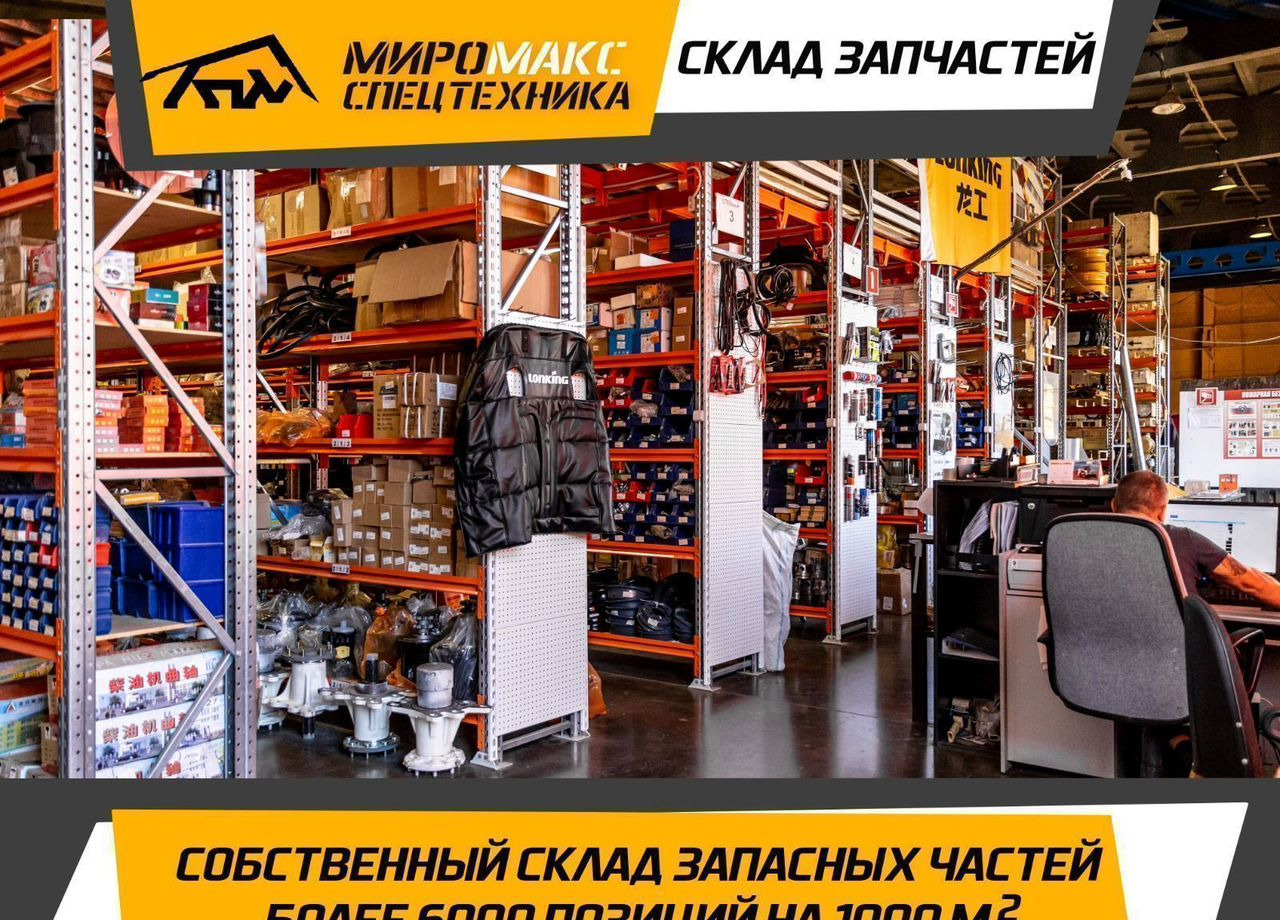 Новый Мини-погрузчик с бортовым поворотом Lonking CDM307: фото 8