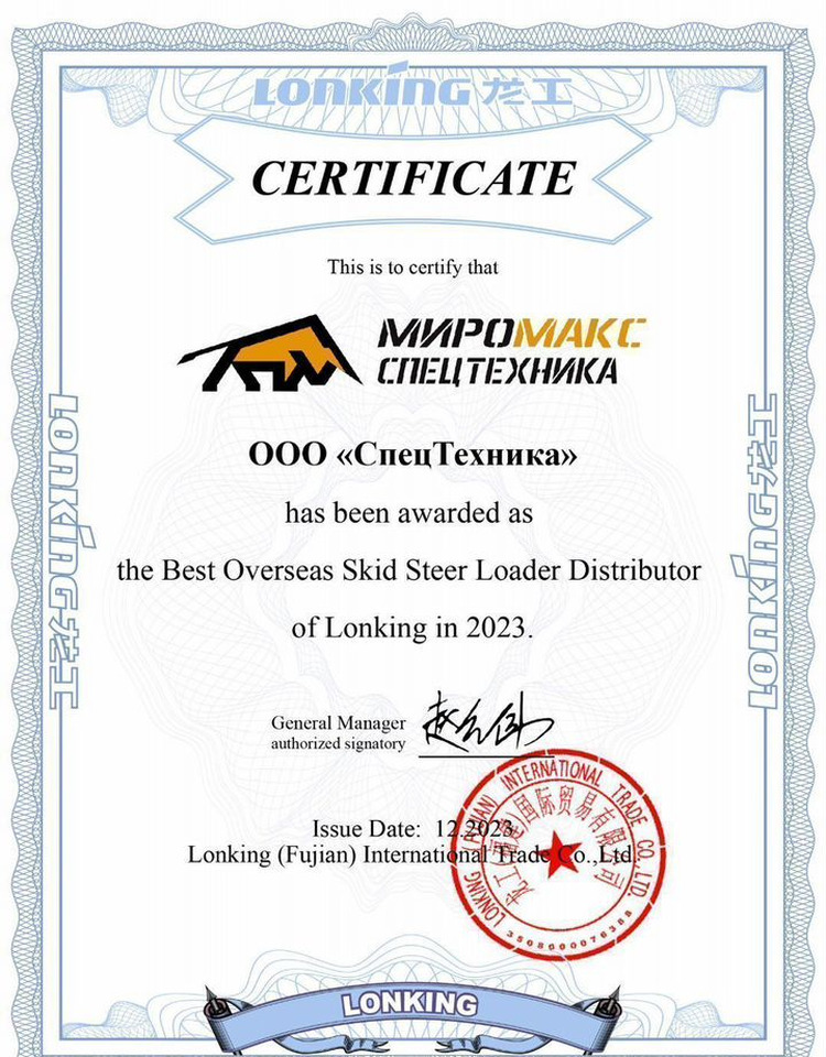 Lonking CDM307 - Мини-погрузчик (с бортовым поворотом): фото 2 Lonking CDM307 - Мини-погрузчик (с бортовым поворотом): фото 2