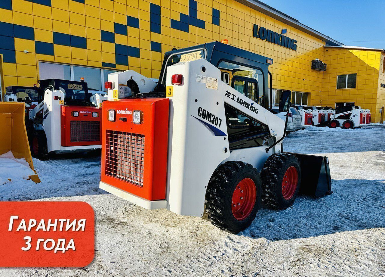 Lonking CDM307 - Мини-погрузчик с бортовым поворотом: фото 2 Lonking CDM307 - Мини-погрузчик с бортовым поворотом: фото 2