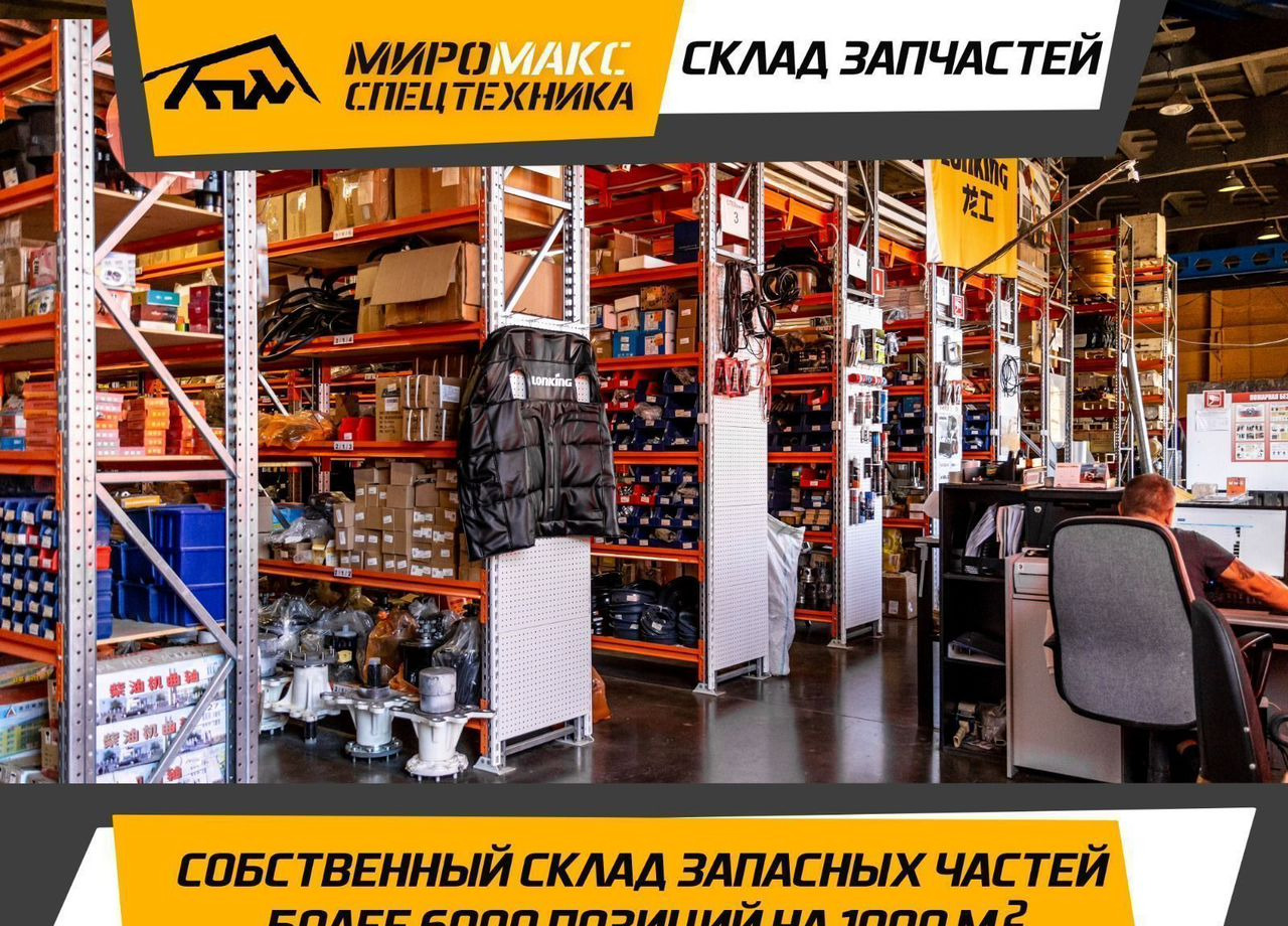 Новый Мини-погрузчик с бортовым поворотом Lonking CDM308: фото 9