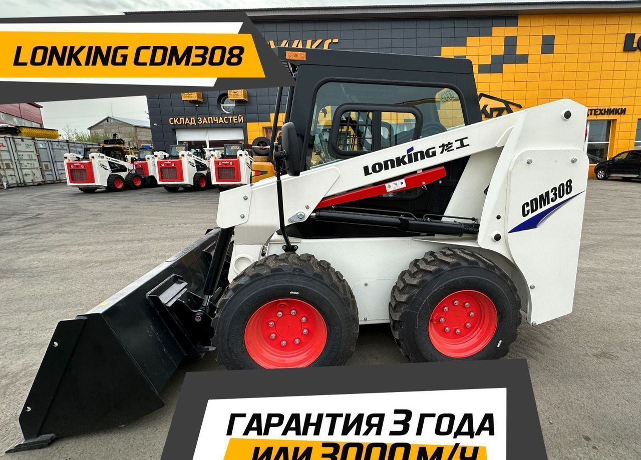 Lonking CDM308 - Мини-погрузчик (с бортовым поворотом): фото 2 Lonking CDM308 - Мини-погрузчик (с бортовым поворотом): фото 2