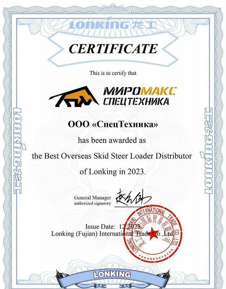 Lonking CDM308 - Мини-погрузчик с бортовым поворотом: фото 2 Lonking CDM308 - Мини-погрузчик с бортовым поворотом: фото 2