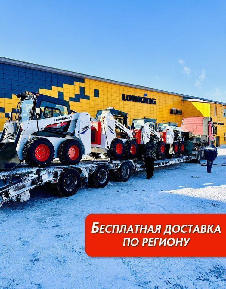 Lonking CDM308 - Мини-погрузчик (с бортовым поворотом): фото 3 Lonking CDM308 - Мини-погрузчик (с бортовым поворотом): фото 3