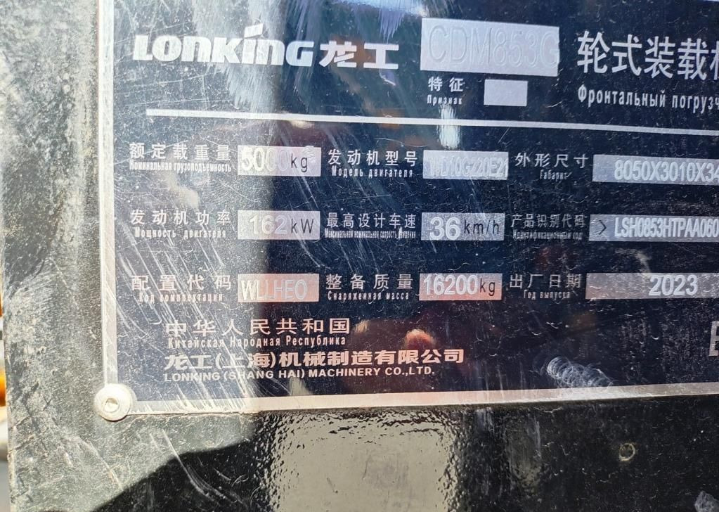 Новый Колёсный погрузчик Lonking CDM853G: фото 34 Новый Колёсный погрузчик Lonking CDM853G: фото 34