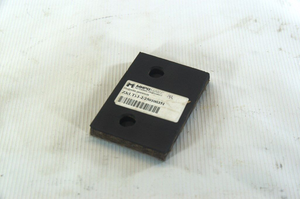Подушка ДВС задняя прямоугольная, 2 отверстия YUCHAI YC6108G/YC6B125 - Двигатель и запчасти для Строительной техники: фото 1 Подушка ДВС задняя прямоугольная, 2 отверстия YUCHAI YC6108G/YC6B125 - Двигатель и запчасти для Строительной техники: фото 1