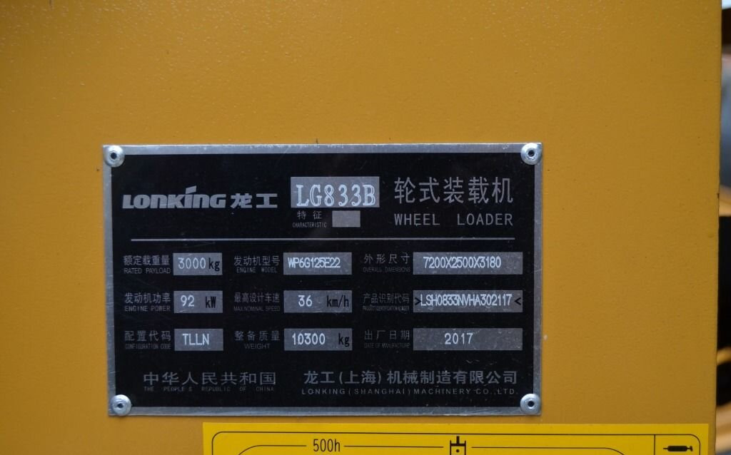 Фронтальный погрузчик Погрузчик фронтальный Lonking LG833B, 3тн: фото 16