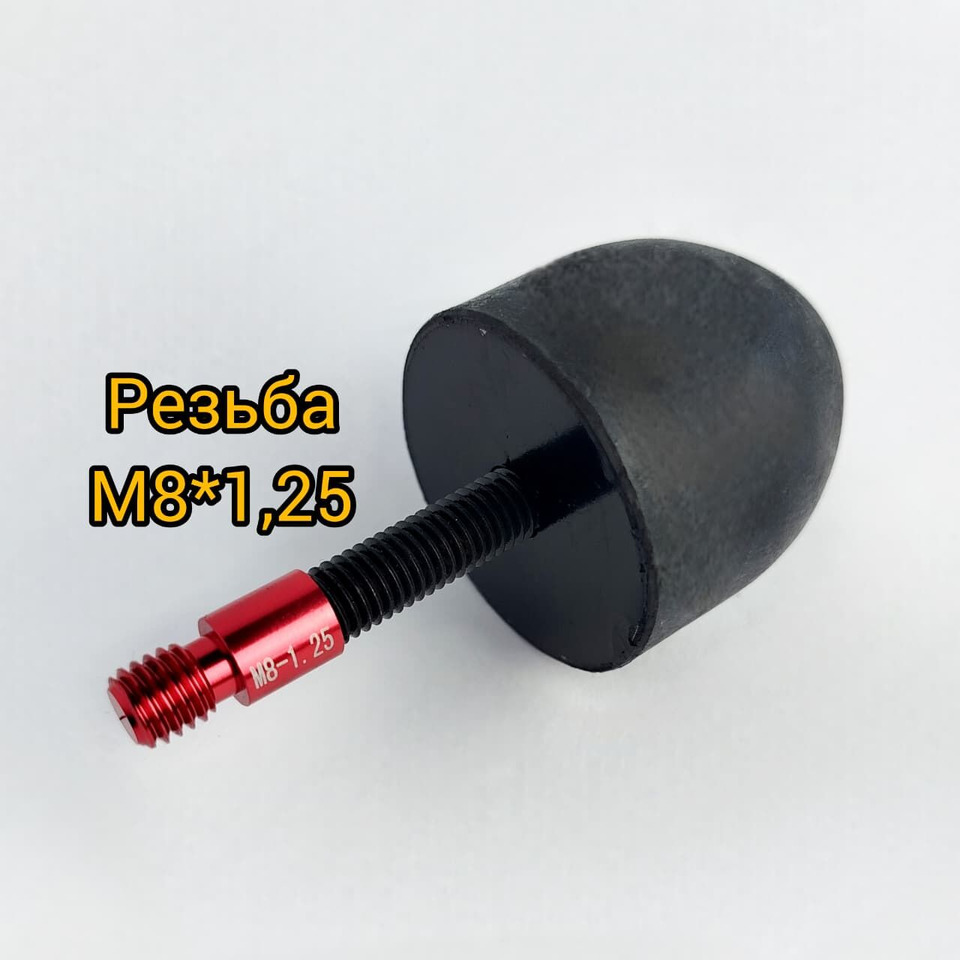 Упор/отбойник капота М8*1,25мм., резиновый LONKING CDM307/308/312 - Капот для Мини-погрузчиков (с бортовым поворотом): фото 1 Упор/отбойник капота М8*1,25мм., резиновый LONKING CDM307/308/312 - Капот для Мини-погрузчиков (с бортовым поворотом): фото 1
