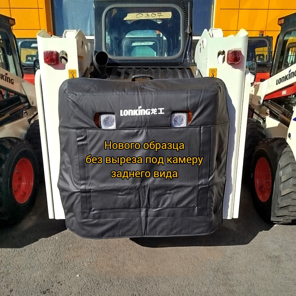 Утеплитель капота без выреза под камеру заднего вида LONKING CDM307/CDM308/CDM312 - Капот для Мини-погрузчиков (с бортовым поворотом): фото 1 Утеплитель капота без выреза под камеру заднего вида LONKING CDM307/CDM308/CDM312 - Капот для Мини-погрузчиков (с бортовым поворотом): фото 1