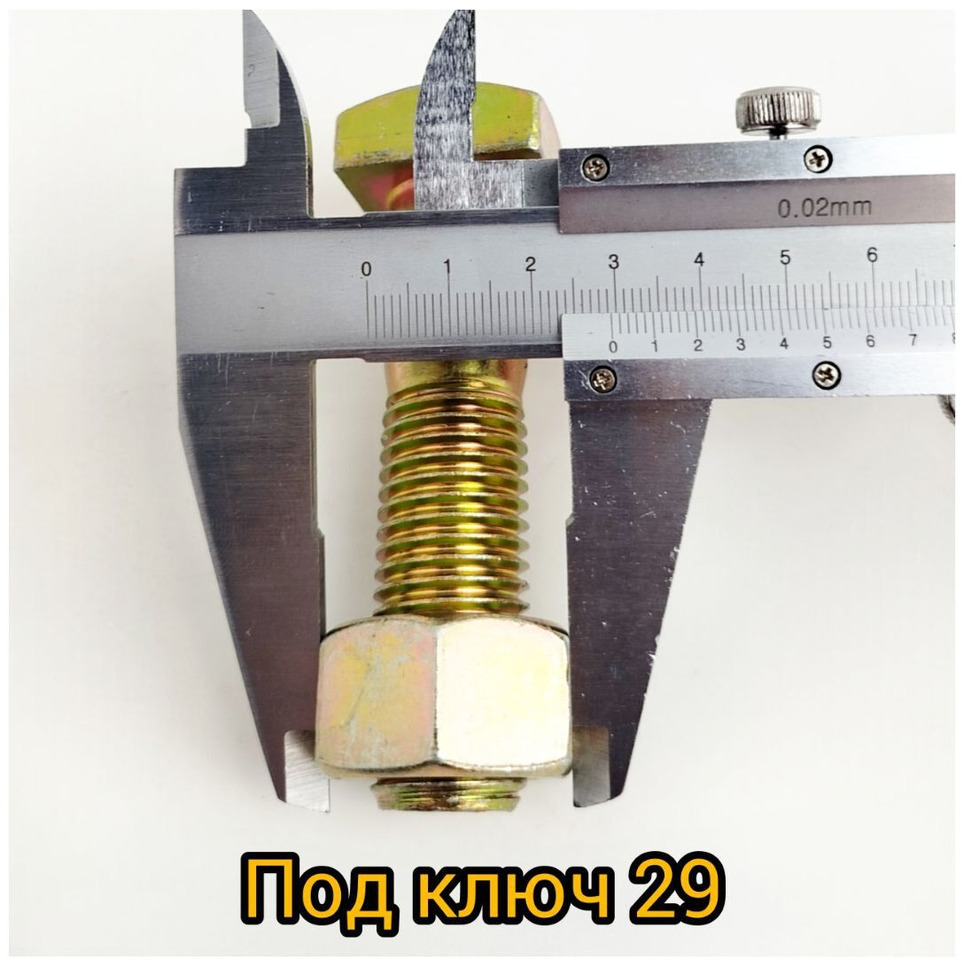 Запчасти для Фронтальных погрузчиков Болт ☐М20*2,5мм L90/45мм. с гайкой, квадратная шляпка, зуба ковша XCMG LW500F/SDLG LG956L: фото 11