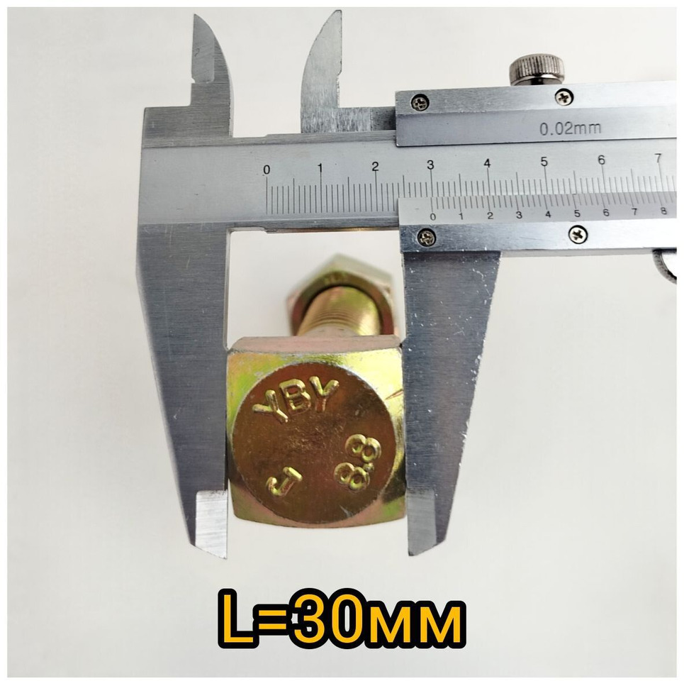 Болт ☐М20*2,5мм L90/45мм. с гайкой, квадратная шляпка, зуба ковша XCMG LW500F/SDLG LG956L - Запчасти для Фронтальных погрузчиков: фото 4 Болт ☐М20*2,5мм L90/45мм. с гайкой, квадратная шляпка, зуба ковша XCMG LW500F/SDLG LG956L - Запчасти для Фронтальных погрузчиков: фото 4