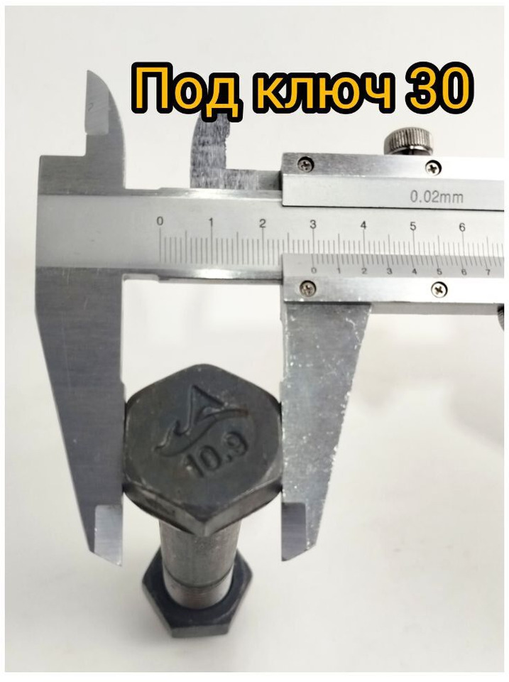 Болт+гайка M20*2,5/L110*40 бокового зуба XCMG ZL30G/ZL50G - Запчасти для Фронтальных погрузчиков: фото 4 Болт+гайка M20*2,5/L110*40 бокового зуба XCMG ZL30G/ZL50G - Запчасти для Фронтальных погрузчиков: фото 4