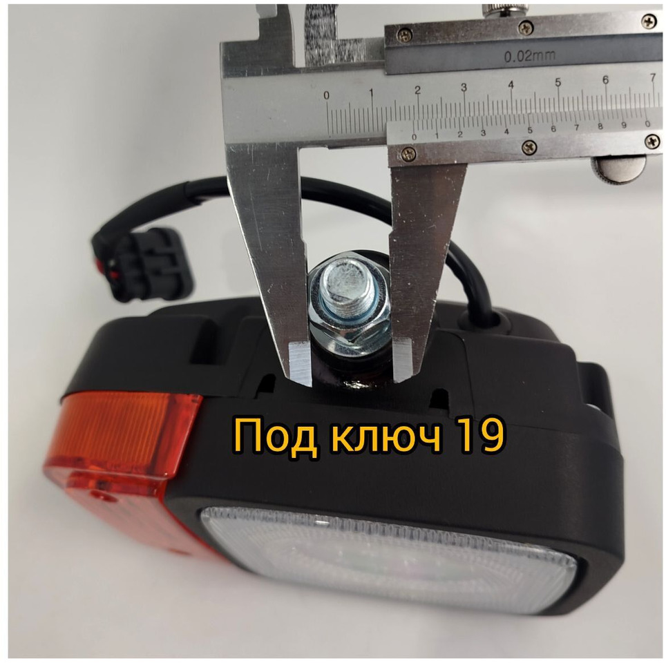 Запчасти для Мини-погрузчиков (с бортовым поворотом) Фара с поворотником и повторителем LED 120*160мм., правая, оригинал LONKING CDM307/308/312: фото 6 Запчасти для Мини-погрузчиков (с бортовым поворотом) Фара с поворотником и повторителем LED 120*160мм., правая, оригинал LONKING CDM307/308/312: фото 6