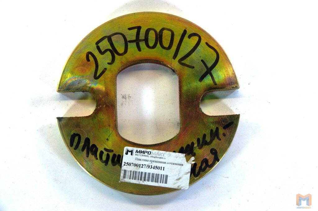 Фланец Ф160/▢50*71, 4 отверстия по Ф13мм. сочленения прижимной XCMG LW500FN - Запчасти для Фронтальных погрузчиков: фото 1 Фланец Ф160/▢50*71, 4 отверстия по Ф13мм. сочленения прижимной XCMG LW500FN - Запчасти для Фронтальных погрузчиков: фото 1