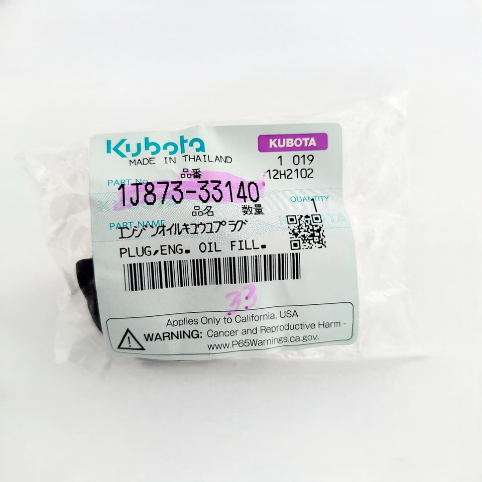 Крышка маслозаливной горловины М32*2,5мм. ДВС KUBOTA V2403 - Запчасти для Мини-погрузчиков (с бортовым поворотом): фото 2 Крышка маслозаливной горловины М32*2,5мм. ДВС KUBOTA V2403 - Запчасти для Мини-погрузчиков (с бортовым поворотом): фото 2