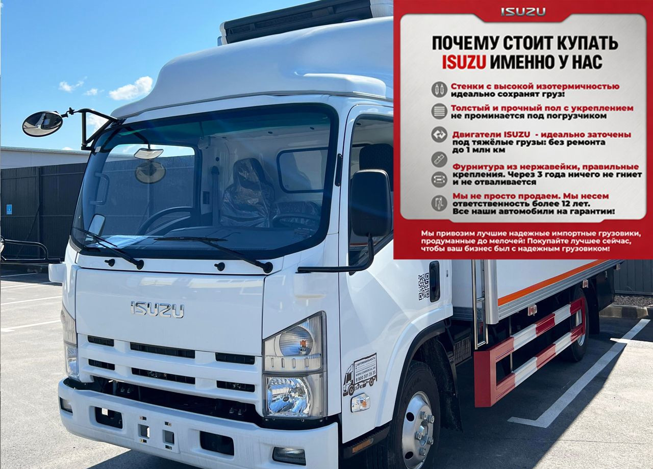 Isuzu Elf - Рефрижератор: фото 2 Isuzu Elf - Рефрижератор: фото 2