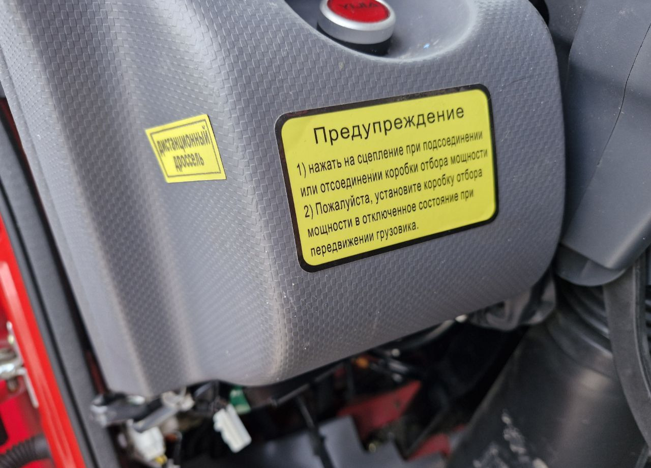 Новый Пожарная машина Isuzu FVR34: фото 14 Новый Пожарная машина Isuzu FVR34: фото 14