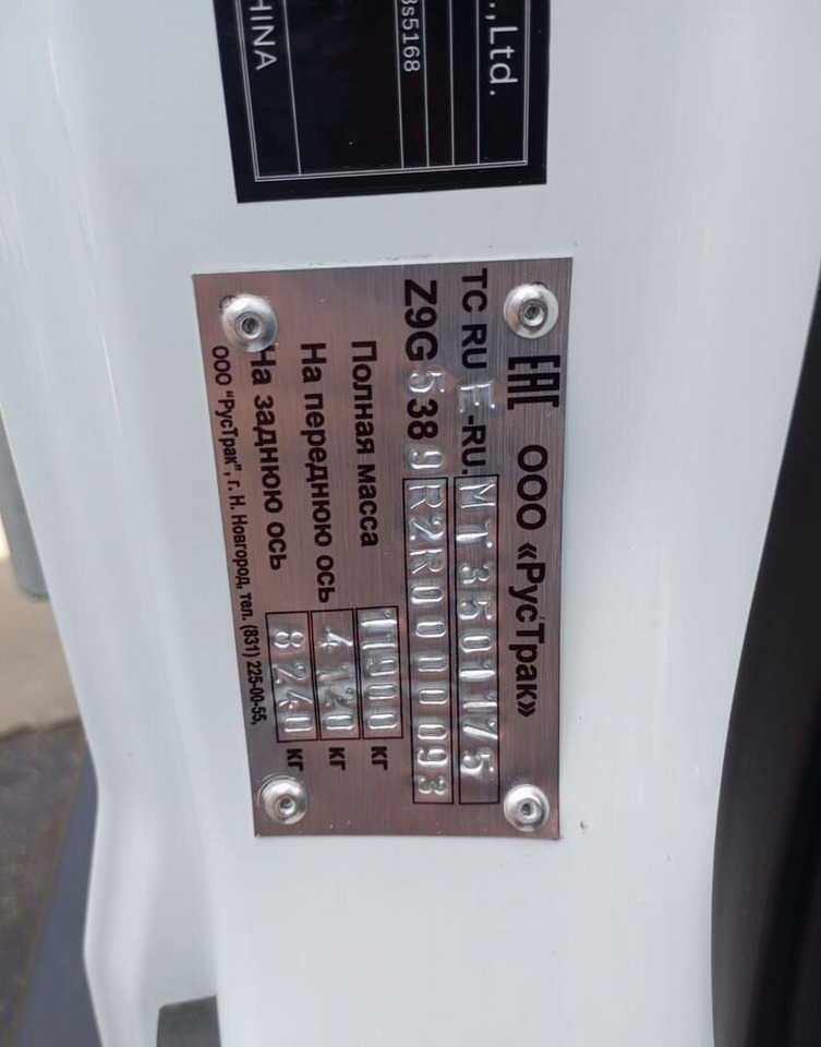 Новый Тентованный грузовик Dongfeng C120L: фото 7