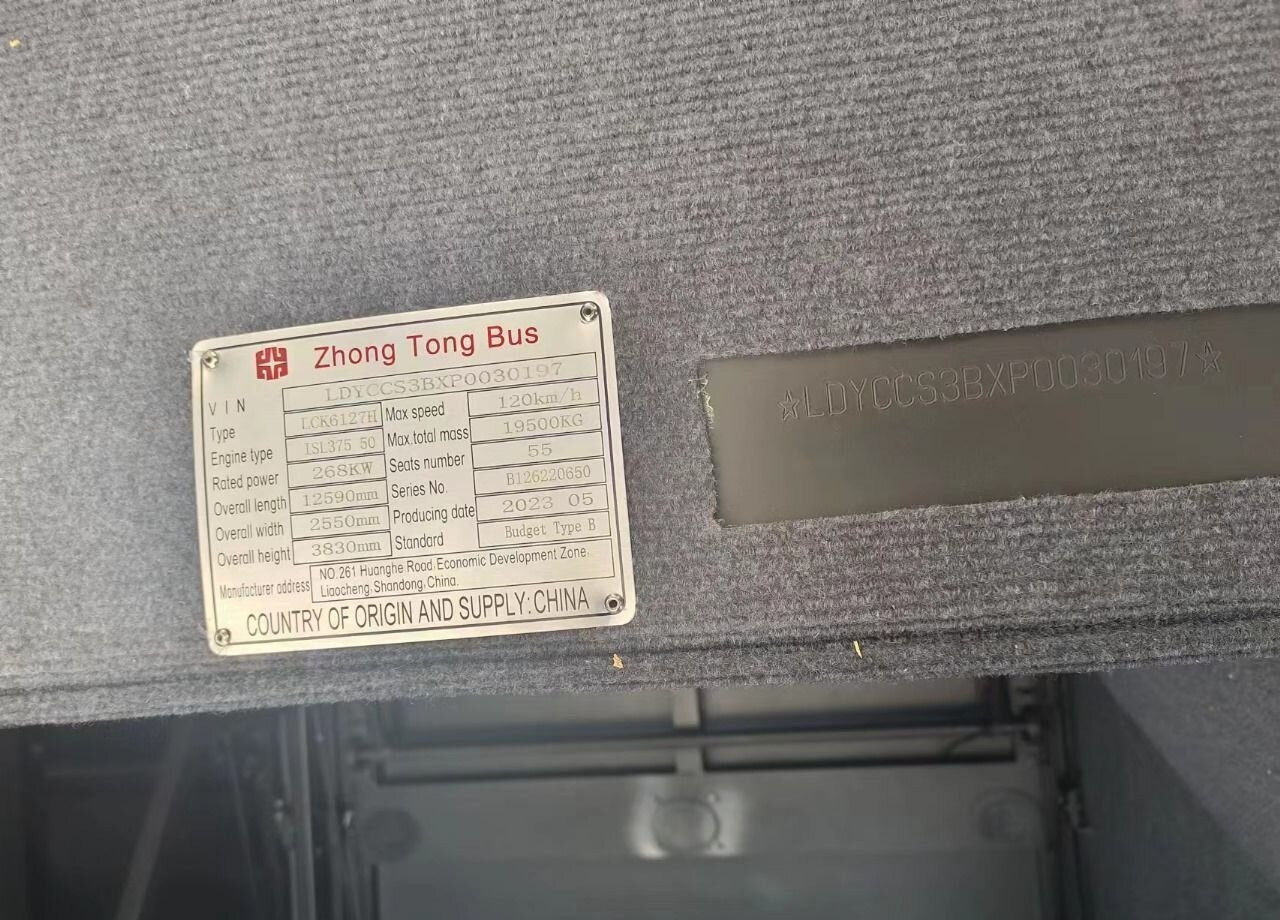 Новый Туристический автобус Zhongtong LCK6127H Compass: фото 12 Новый Туристический автобус Zhongtong LCK6127H Compass: фото 12