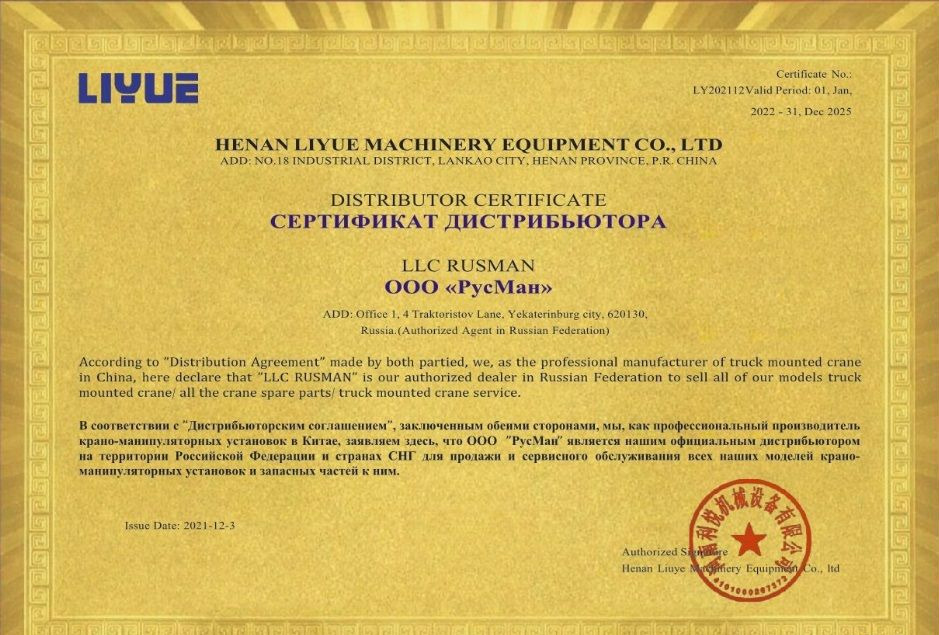 Dayun CGC1120A - Грузовик бортовой/ Платформа, Автоманипулятор: фото 3 Dayun CGC1120A - Грузовик бортовой/ Платформа, Автоманипулятор: фото 3