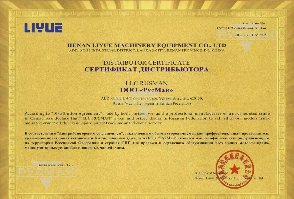 Dayun CGC1120D - Грузовик бортовой/ Платформа, Автоманипулятор: фото 3 Dayun CGC1120D - Грузовик бортовой/ Платформа, Автоманипулятор: фото 3