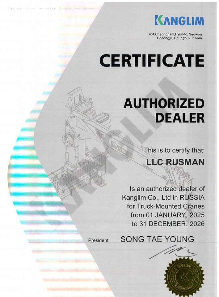 Новый Бортовой грузовик/ Платформа, Автоманипулятор FAW J6L: фото 7