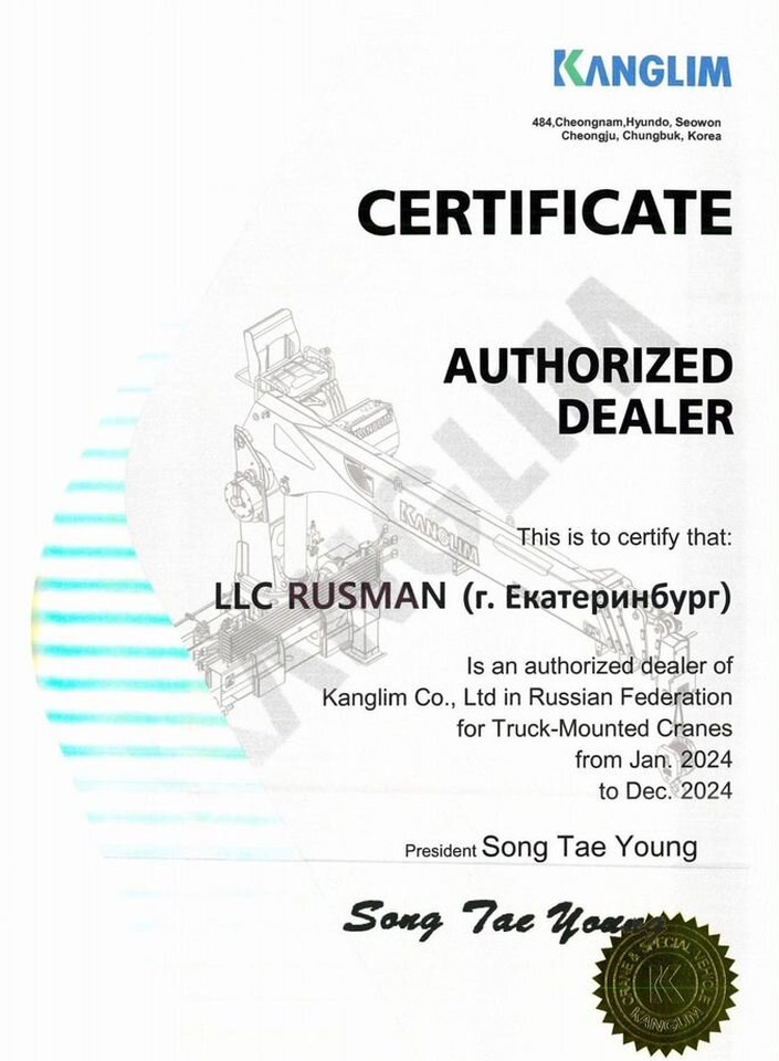 Новый Грузовик бортовой/ Платформа, Автоманипулятор FAW J6P: фото 7 Новый Грузовик бортовой/ Платформа, Автоманипулятор FAW J6P: фото 7