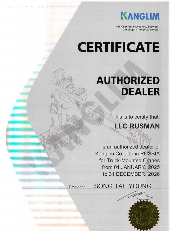 Новый Грузовик бортовой/ Платформа, Автоманипулятор FAW J6P: фото 6 Новый Грузовик бортовой/ Платформа, Автоманипулятор FAW J6P: фото 6