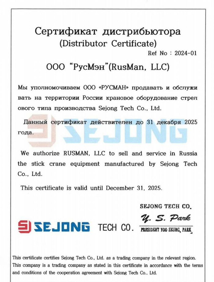 Новый Грузовик бортовой/ Платформа, Автоманипулятор FAW Tiger 6G: фото 7 Новый Грузовик бортовой/ Платформа, Автоманипулятор FAW Tiger 6G: фото 7