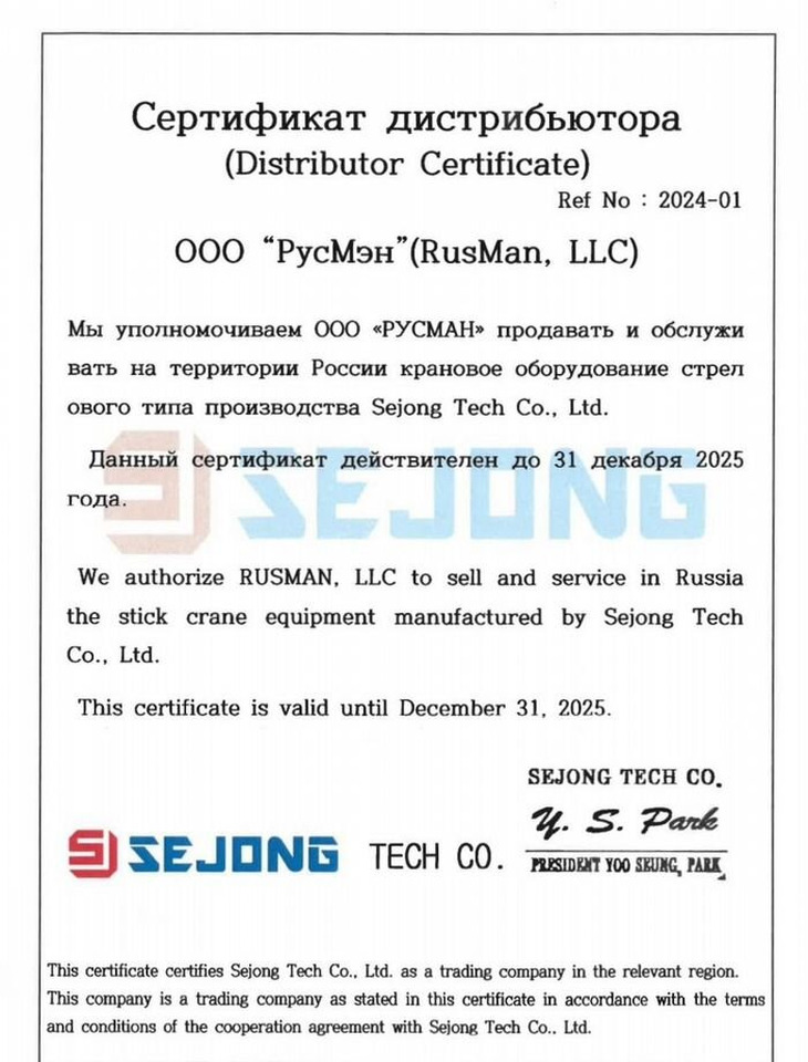 Новый Грузовик бортовой/ Платформа, Автоманипулятор КАМАЗ 65115: фото 9 Новый Грузовик бортовой/ Платформа, Автоманипулятор КАМАЗ 65115: фото 9