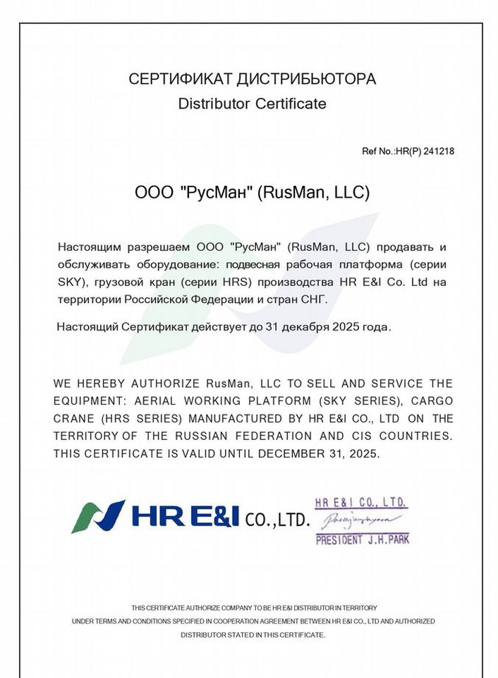 Новый Грузовик бортовой/ Платформа, Автоманипулятор КАМАЗ 65115: фото 10