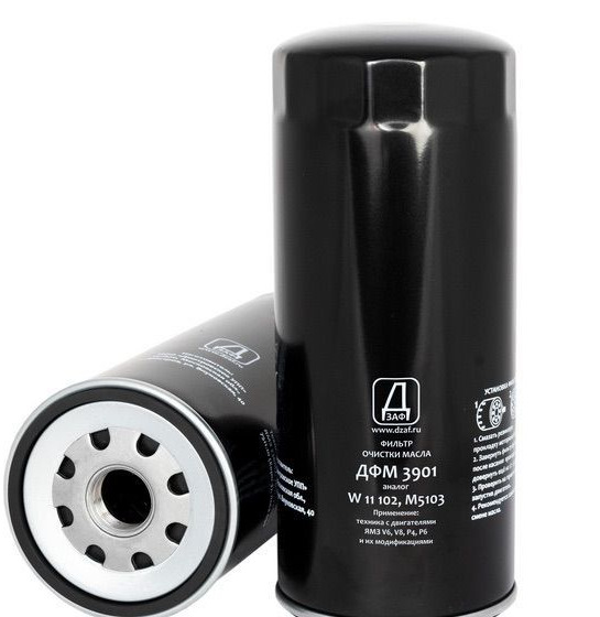 Автофильтр Фильтр масл газон Next, ГАЗель Next дв. ямз-534 - Масляный фильтр для Грузовиков: фото 1 Автофильтр Фильтр масл газон Next, ГАЗель Next дв. ямз-534 - Масляный фильтр для Грузовиков: фото 1