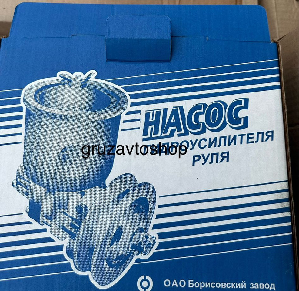БАГУ (Борисовский завод "Автогидроусилитель") Насос гидроусилителя газ-66 в сборе - Насос гидроусилителя для Грузовиков: фото 3 БАГУ (Борисовский завод "Автогидроусилитель") Насос гидроусилителя газ-66 в сборе - Насос гидроусилителя для Грузовиков: фото 3