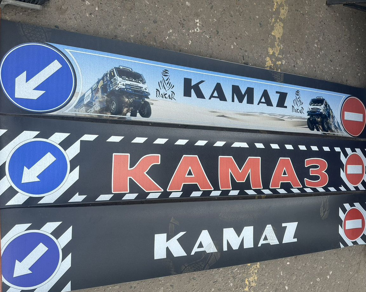 Брызговик длинномер "камаз" 2400*350 - Дакар - Крыло для Грузовиков: фото 2 Брызговик длинномер "камаз" 2400*350 - Дакар - Крыло для Грузовиков: фото 2