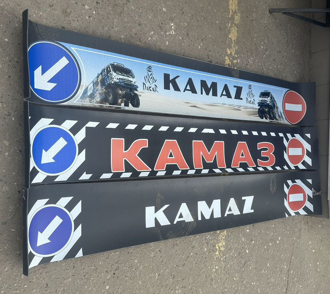 Брызговик длинномер "камаз" 2400*350 - Дакар - Крыло для Грузовиков: фото 5 Брызговик длинномер "камаз" 2400*350 - Дакар - Крыло для Грузовиков: фото 5